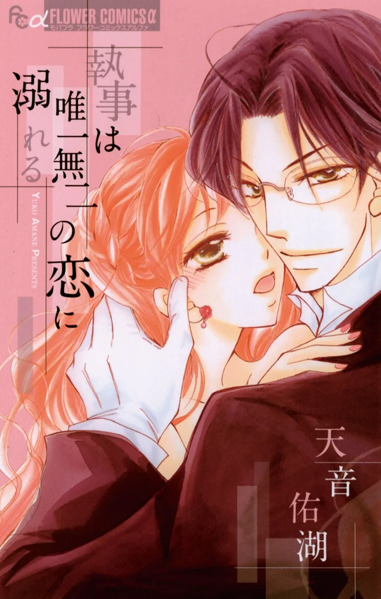 Volume 04