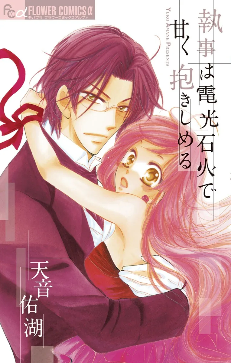 Volume 05