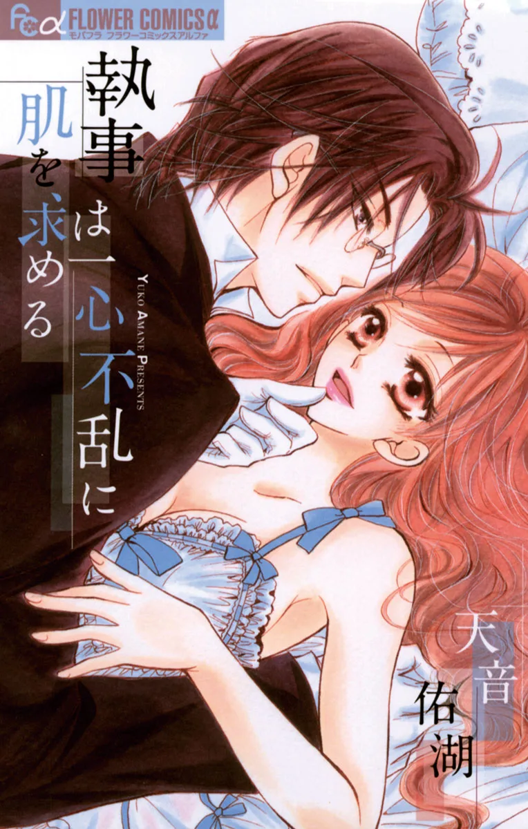 Volume 06