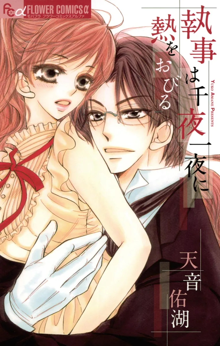 Volume 07