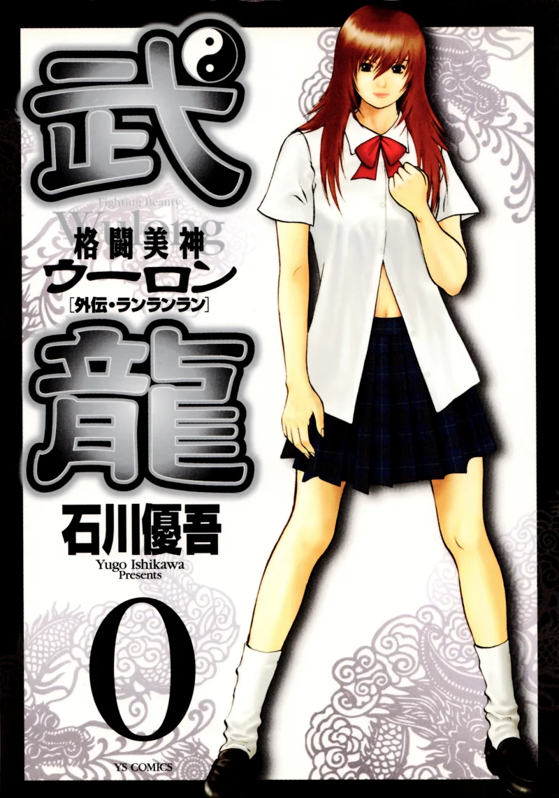Volume 00