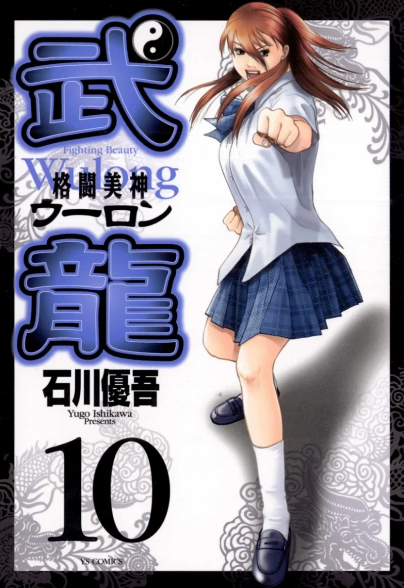 Volume 10