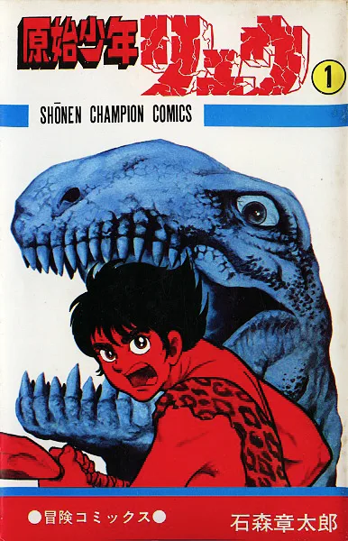 Volume 01