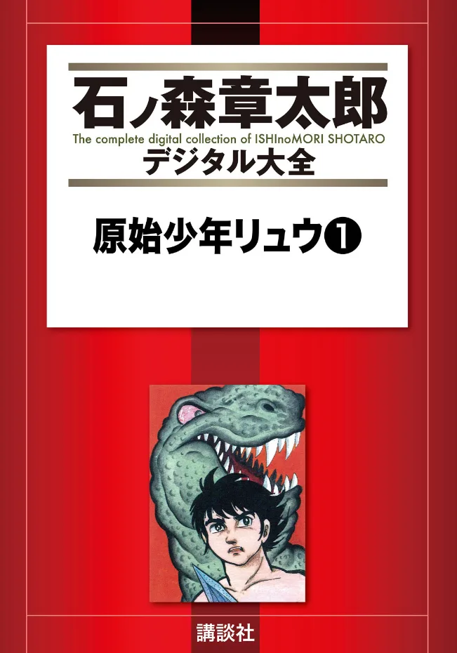 Volume 01.1