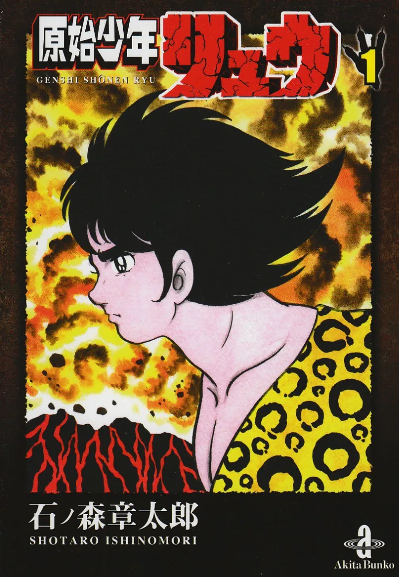 Volume 01.2