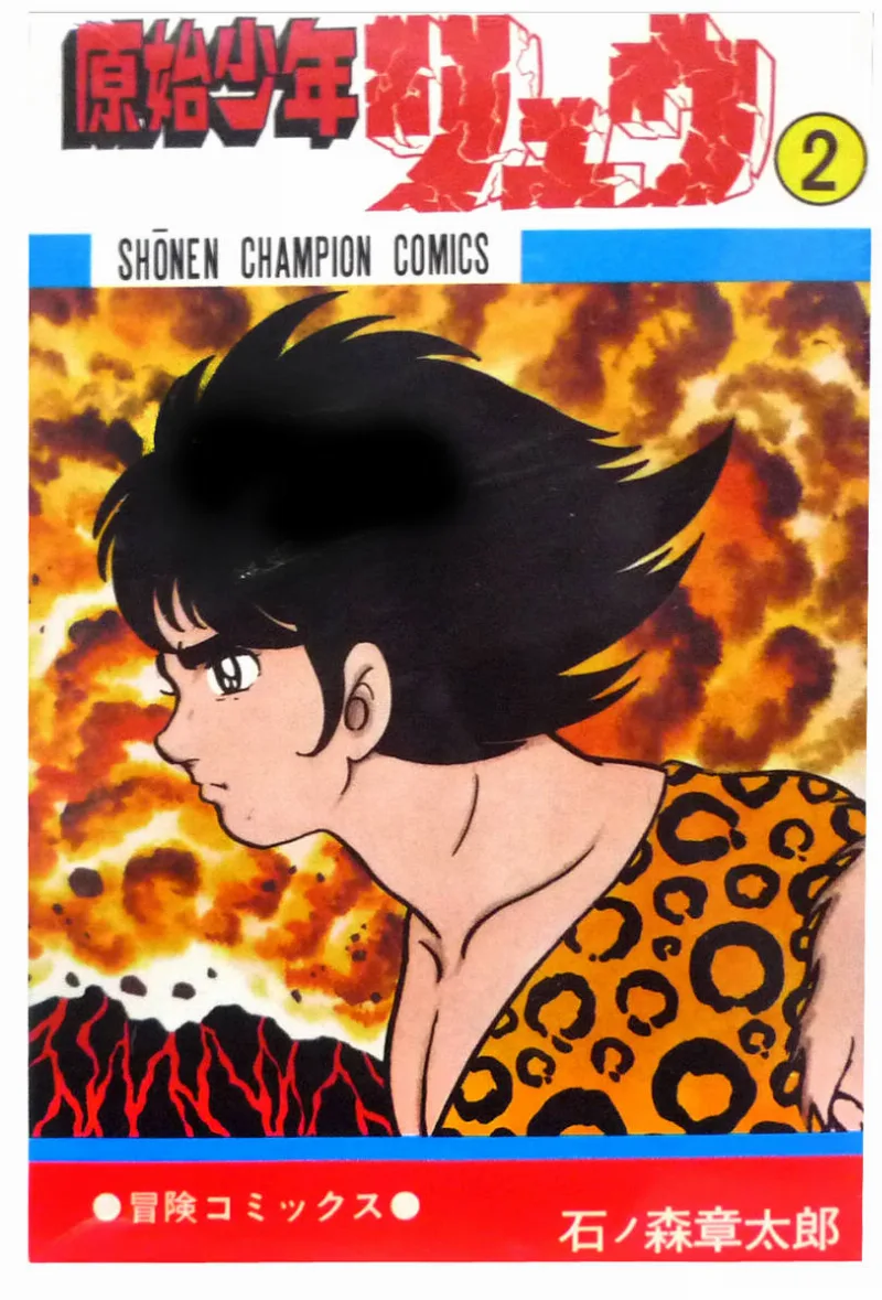 Volume 02