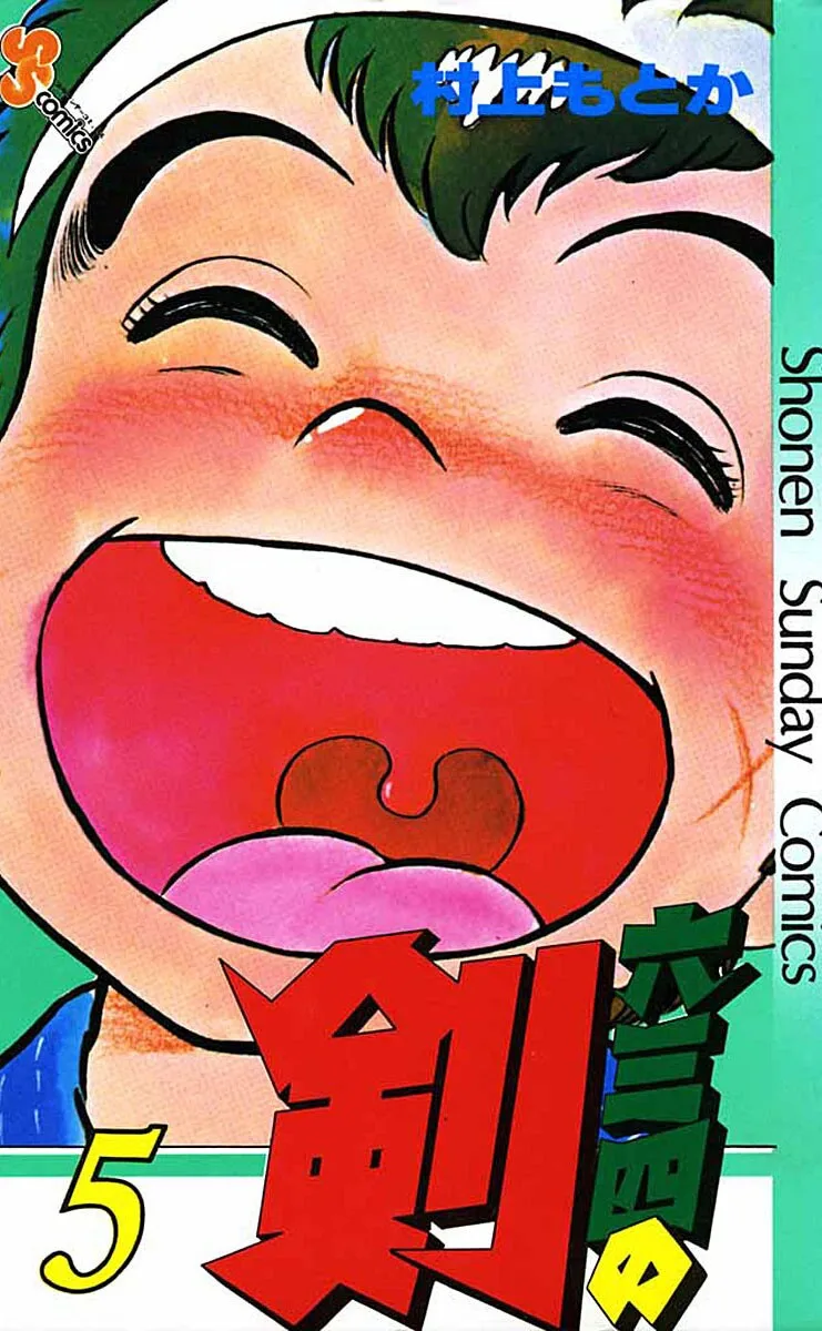 Volume 05