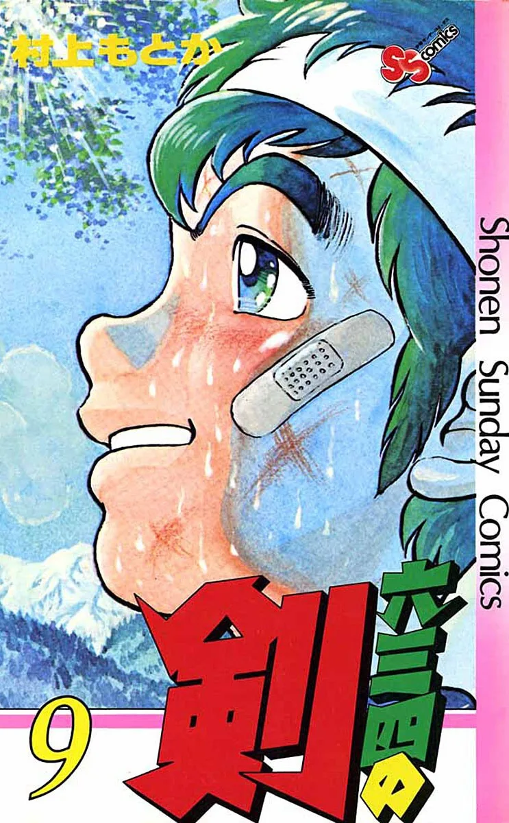 Volume 09