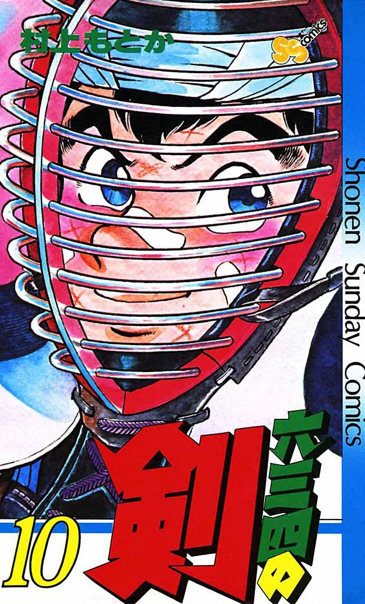 Volume 10