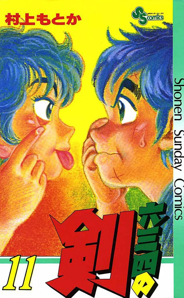 Volume 11