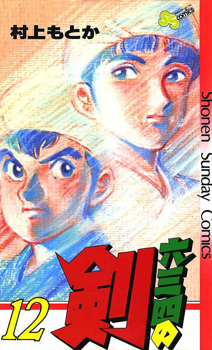 Volume 12