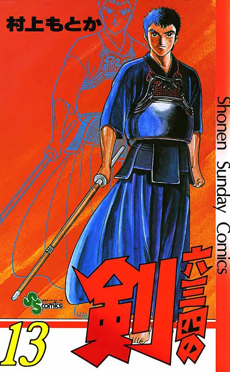 Volume 13