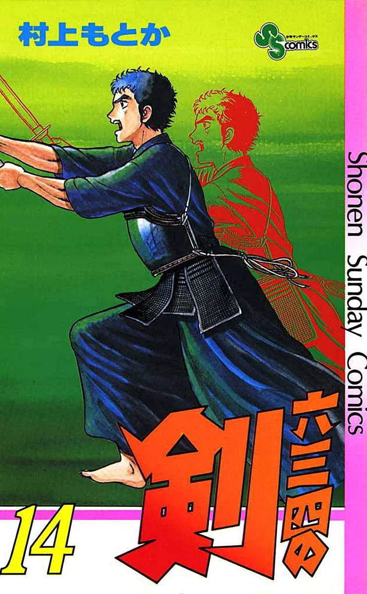 Volume 14