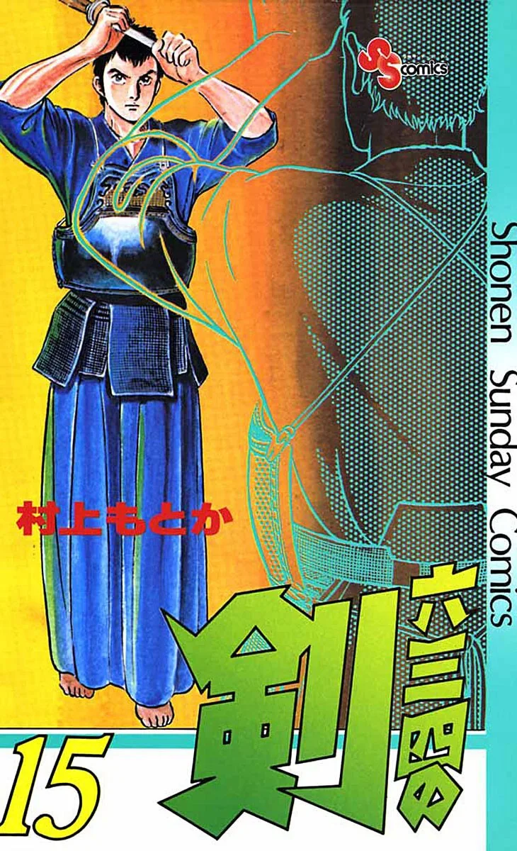 Volume 15