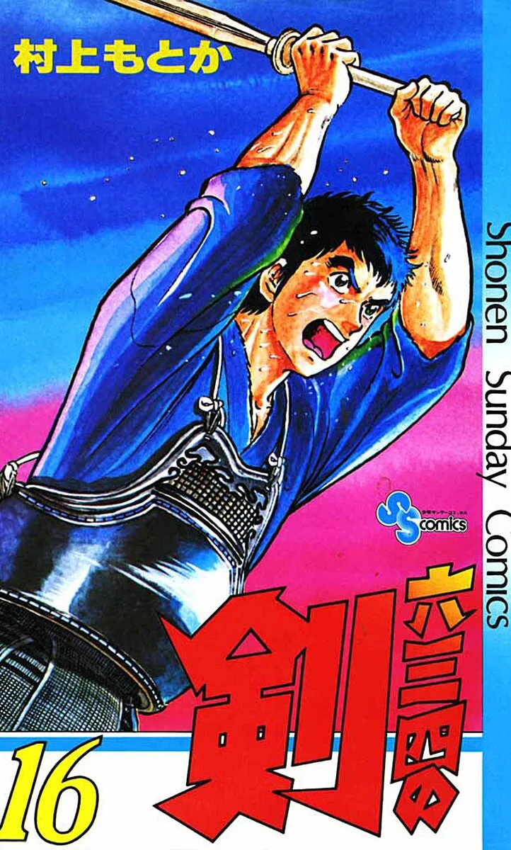 Volume 16