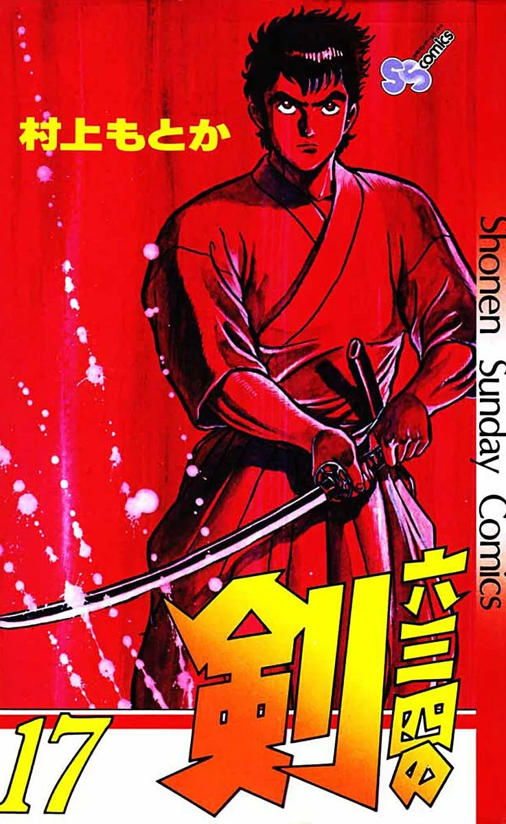 Volume 17