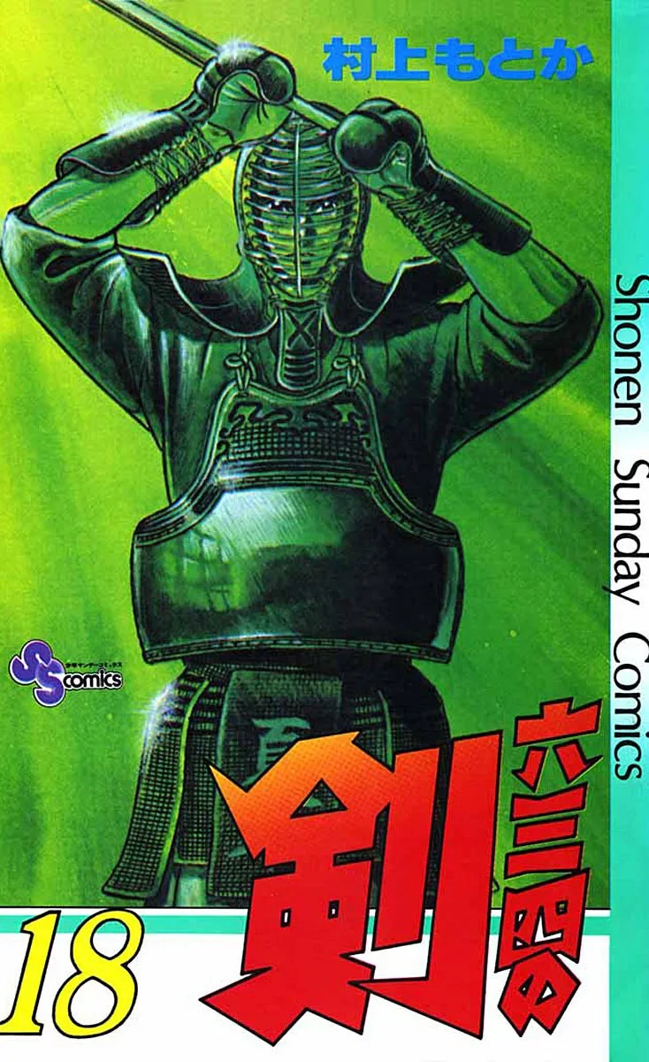 Volume 18