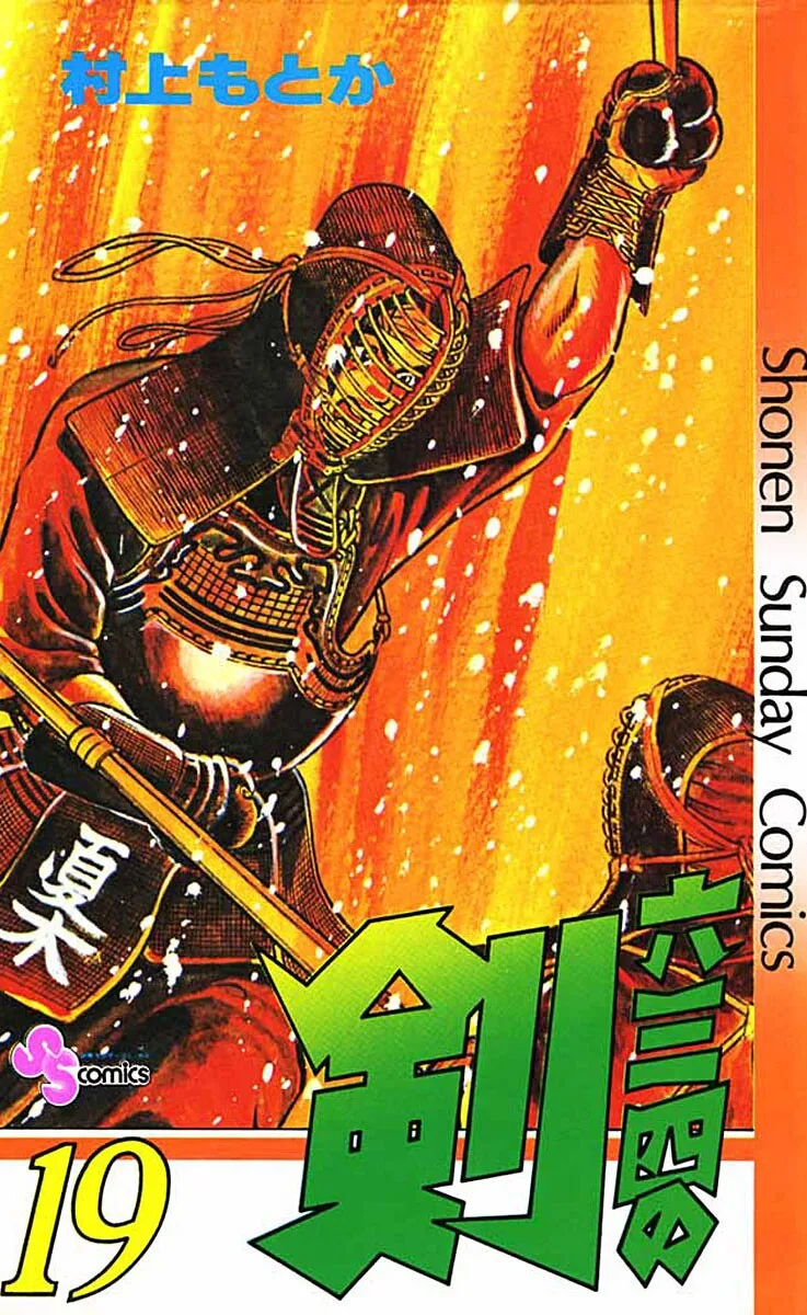 Volume 19