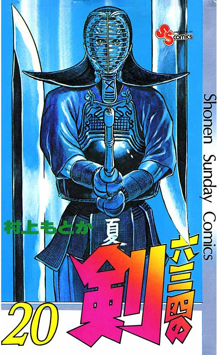 Volume 20