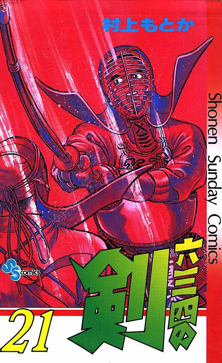 Volume 21