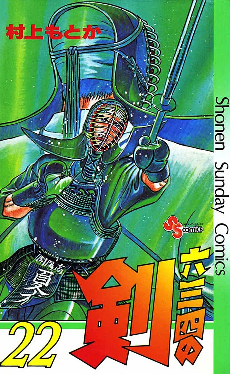 Volume 22