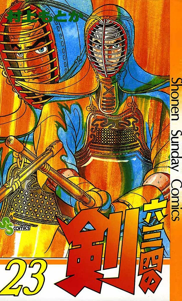 Volume 23