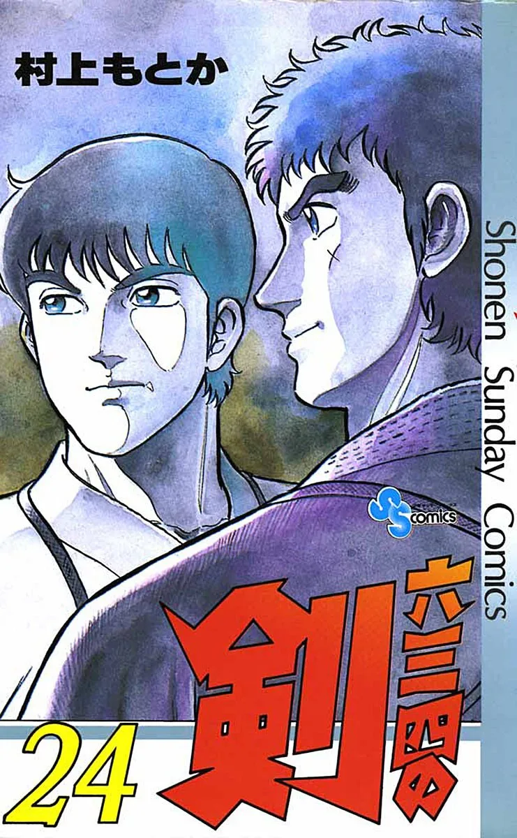 Volume 24