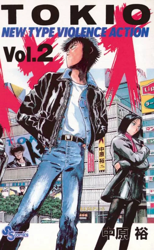 Volume 02