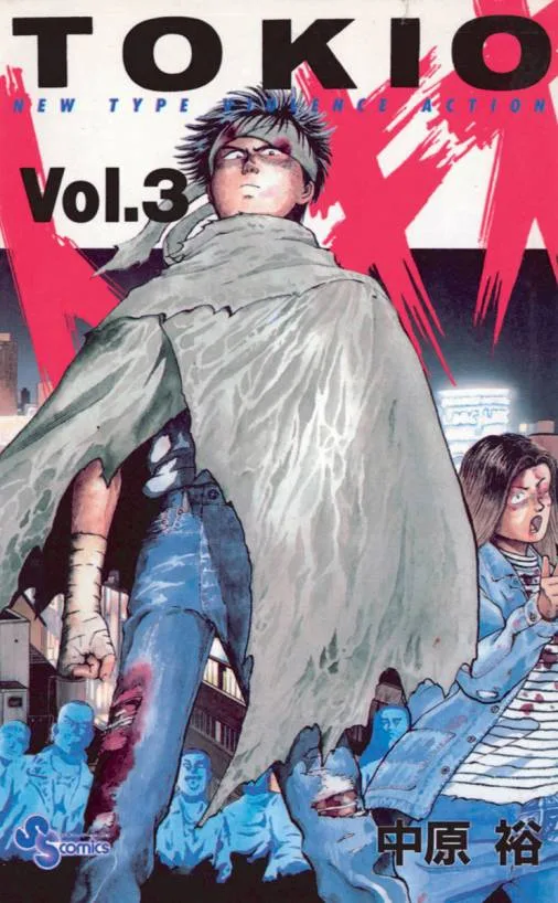 Volume 03