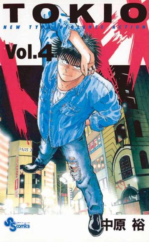 Volume 04
