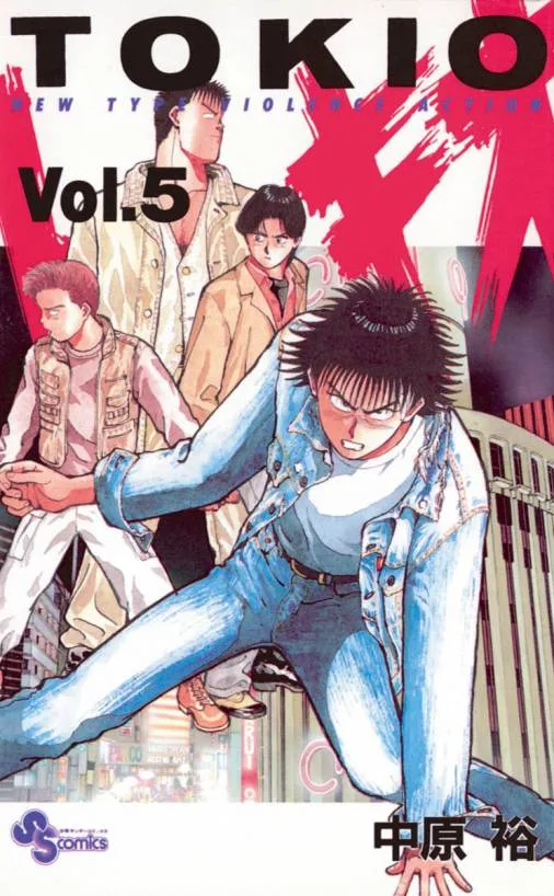 Volume 05