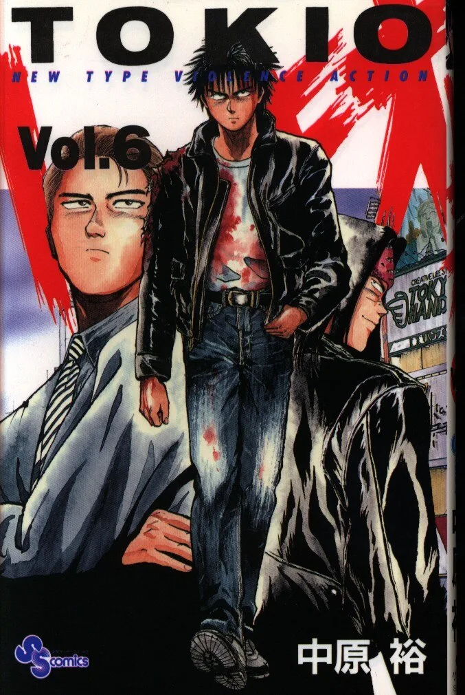 Volume 06