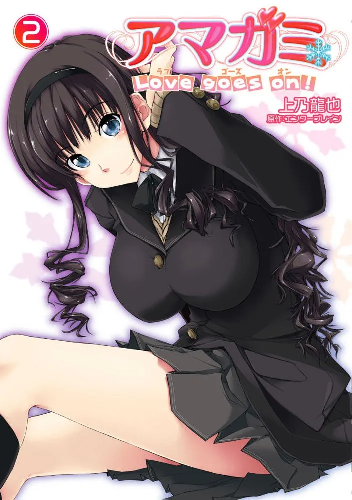 Volume 02
