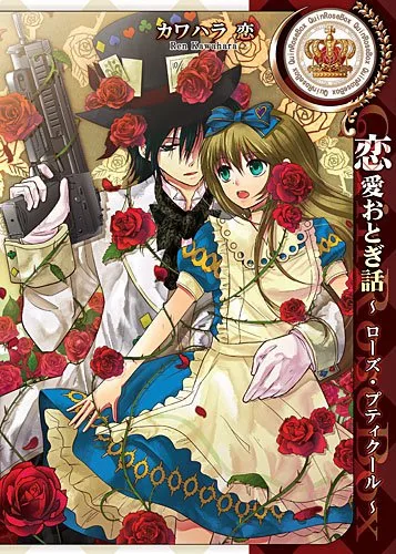 Volume 01