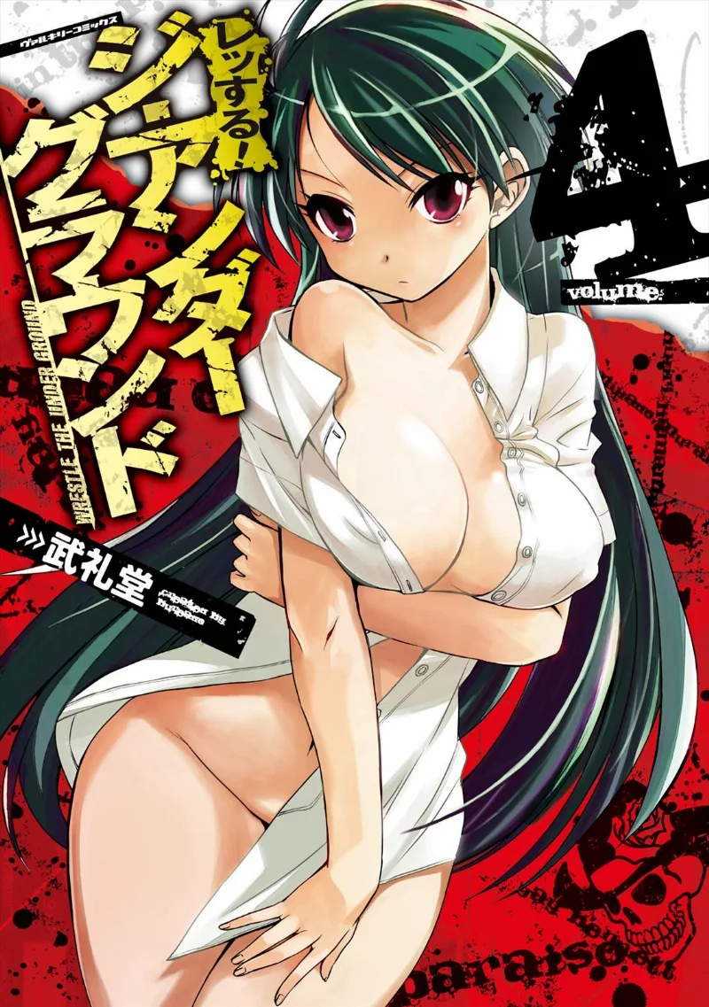 Volume 04