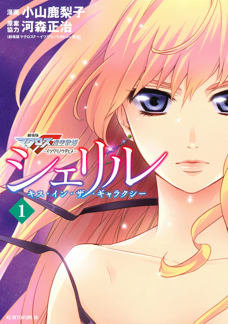 Volume 01