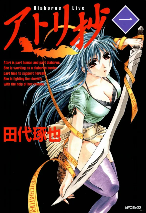 Volume 01