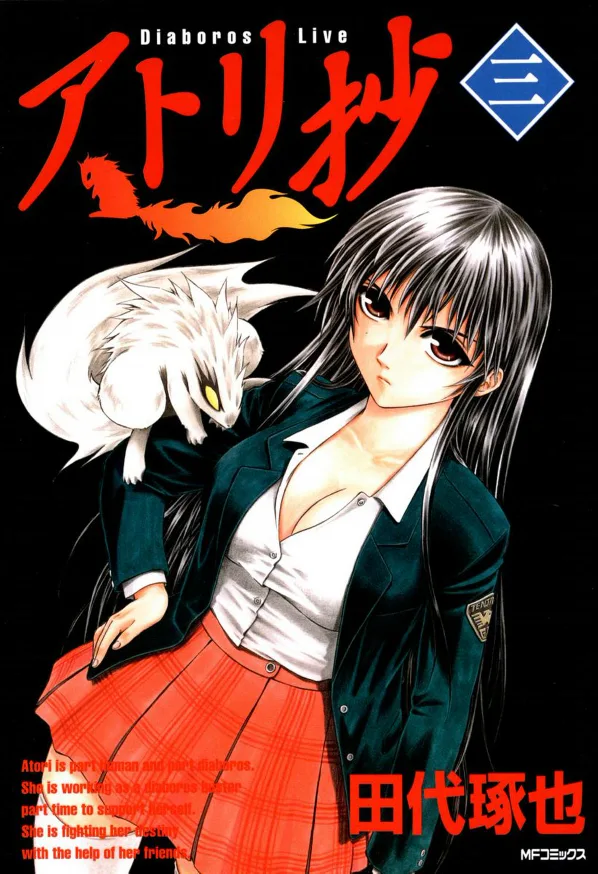 Volume 03
