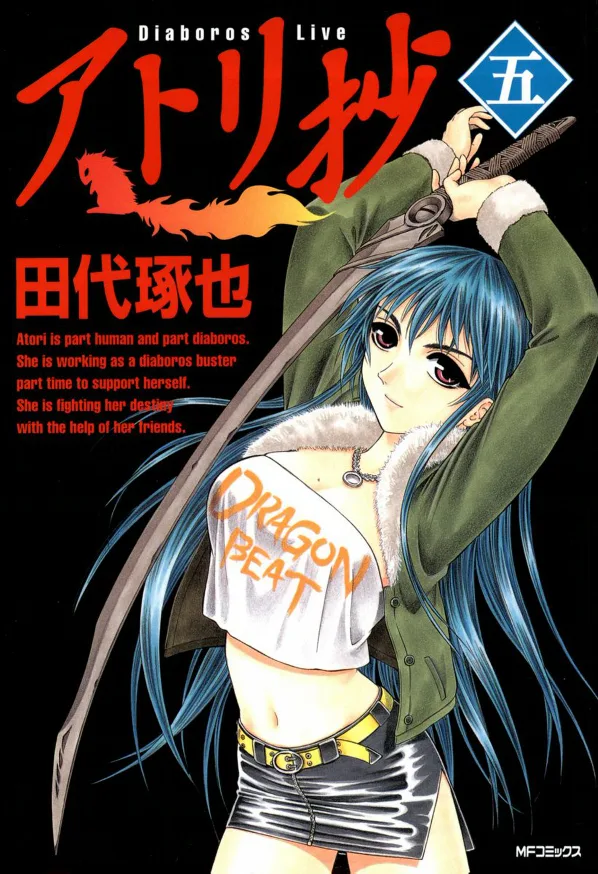 Volume 05