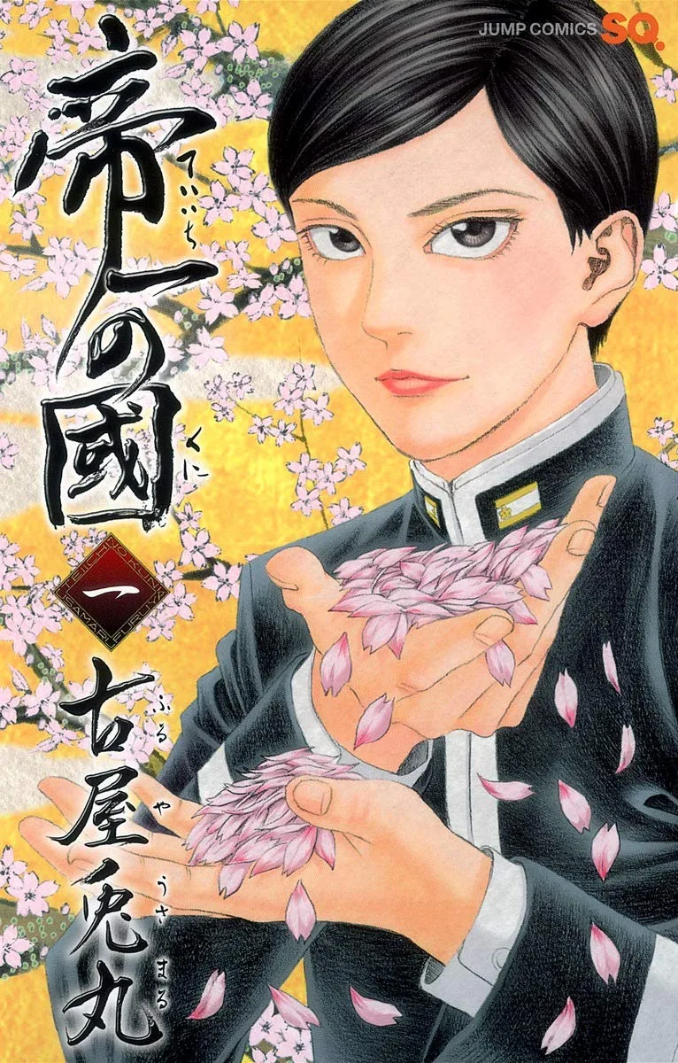 Volume 01