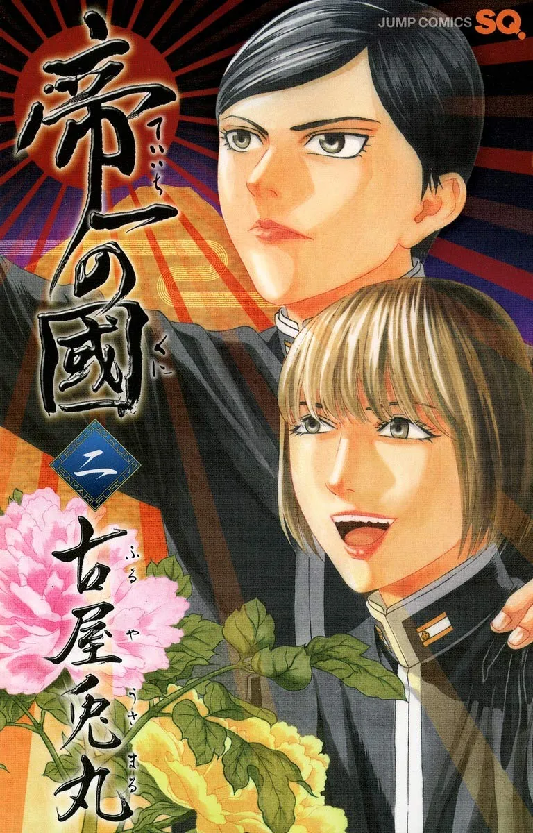 Volume 02