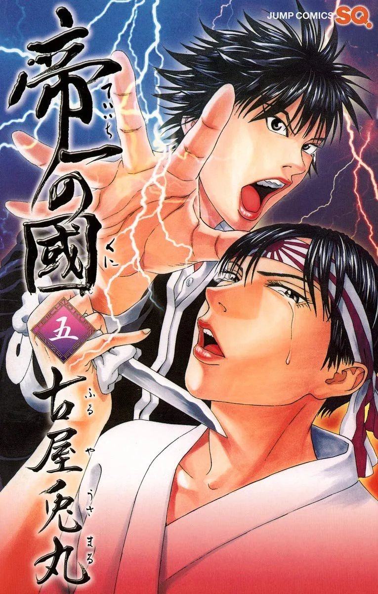 Volume 05