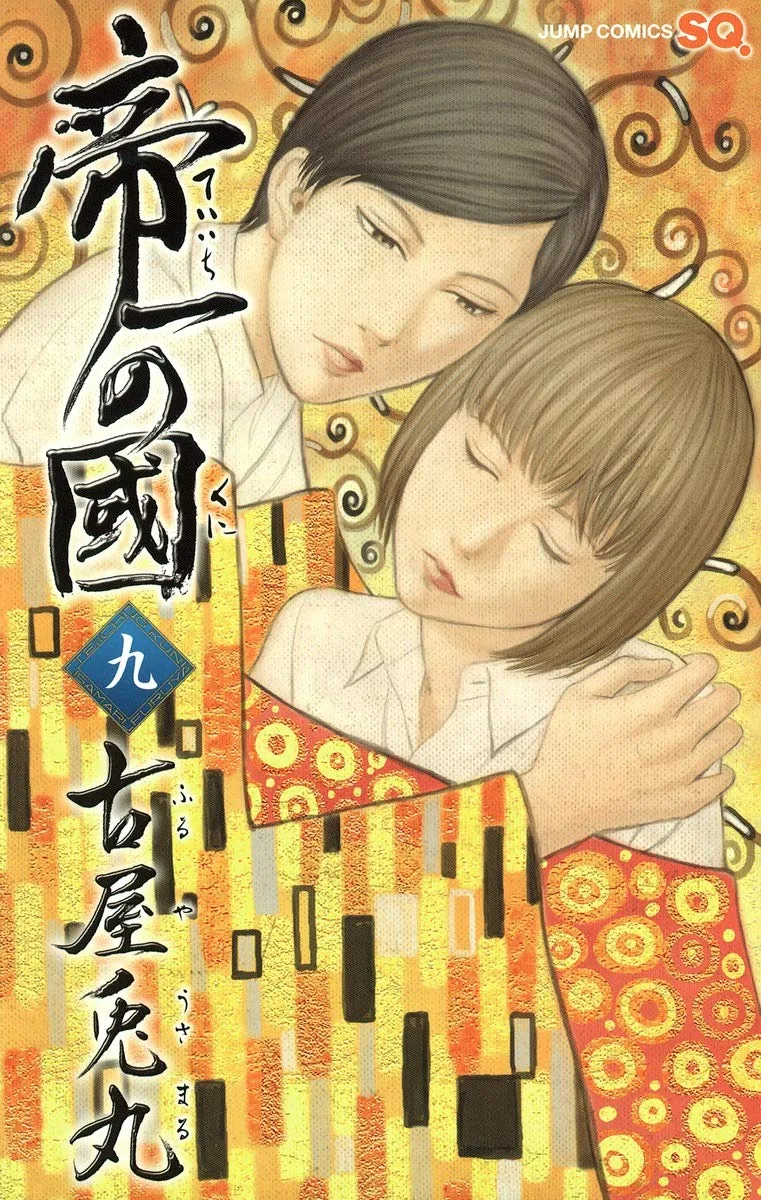 Volume 09