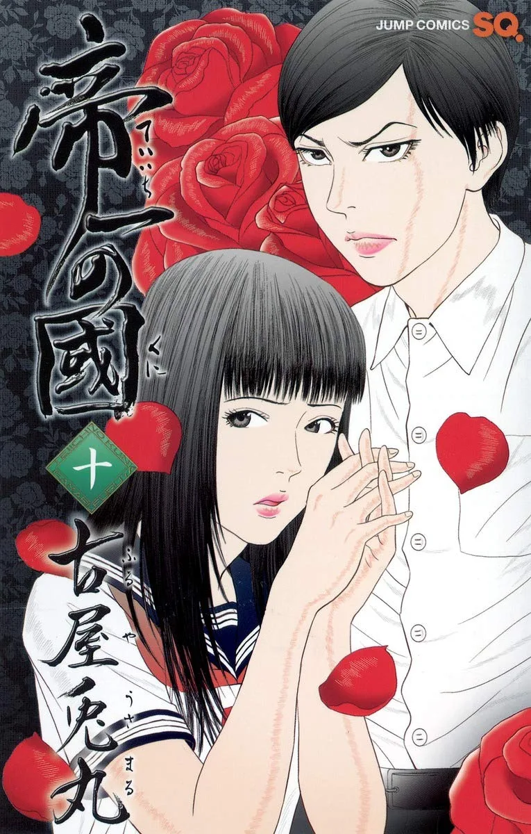 Volume 10