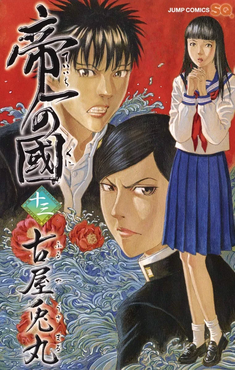 Volume 13