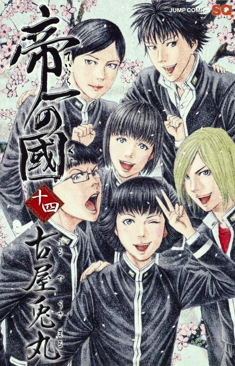Volume 14
