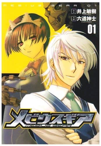 Volume 01