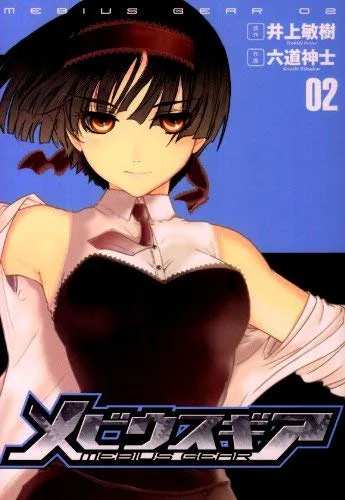 Volume 02