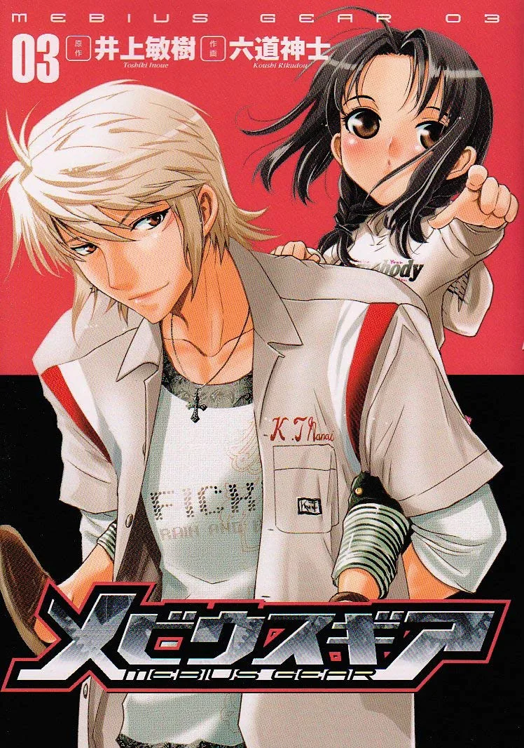 Volume 03