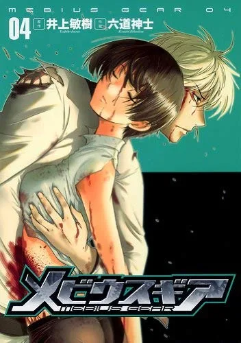 Volume 04